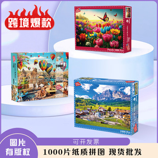 1000Ƭƴ�D������y�Ȝp�����|ƴ�D�Y��14+������߿羳ƴ�D���l