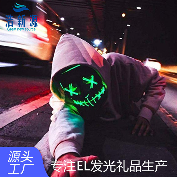 Green glossy mask