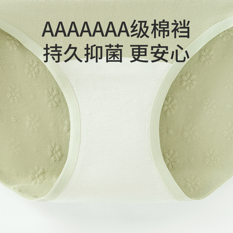Algodón puro antibacteriano de las mujeres transpirable inferior entrepierna media-alta cintura vientre contracción más tamaño triángulo shorts Niña ropa interior de algodón sin costura