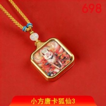 新款藏式小唐卡手绘描金唐卡狐仙绿度母唐卡画芯钛钢壳项链
