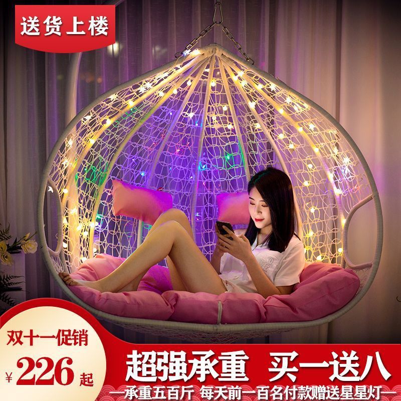 吊篮藤椅吊椅吊床阳台卧室秋千摇椅室内懒人椅户外成人摇篮休闲椅|undefined
