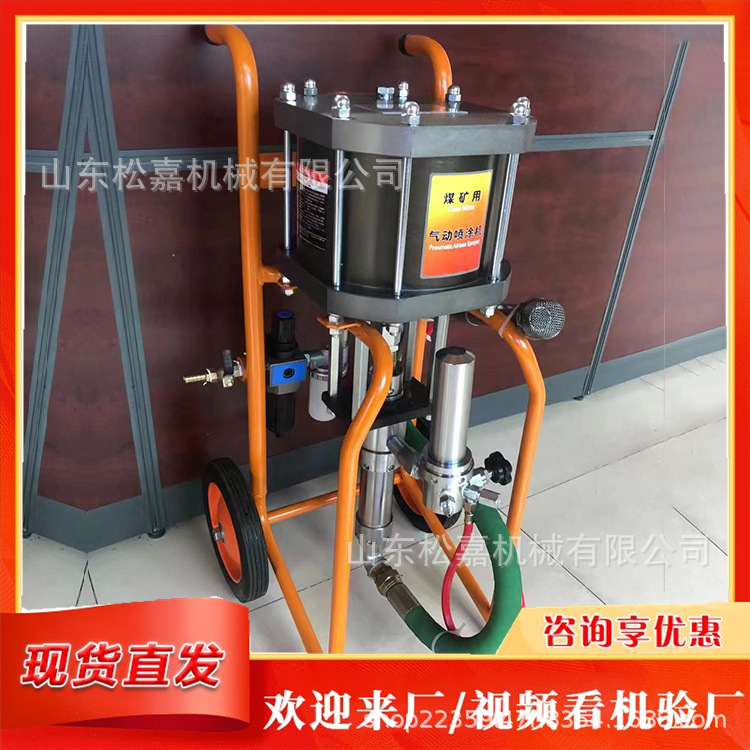 Dispositivo de pulverización de pared interna de tubería para equipo de pulverización de pintura de alta presión   pulverización de agujeros internos de la máquina de pulverización de mortero de cemento de pared