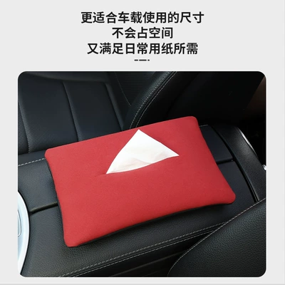 Car tissue box/set – Box Tissue Box for Women
