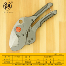 �������� ���I�����е�42mm�������ˮ���е�������й���FO-4005