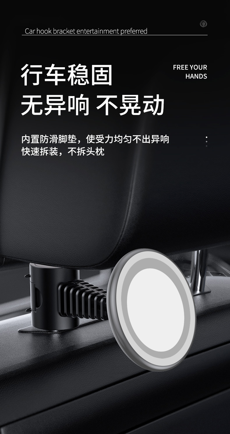 Car rear seat mobile phone bracket new magsafe magnetic car navigation bracket car mobile phone support