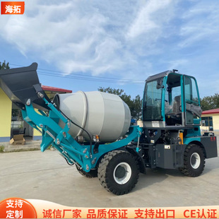 Self-Loading Mixer Truck Small Mobile Mixer Truck Concrete Tank Truck Cement Commercial Concrete Mixer Transport Truck