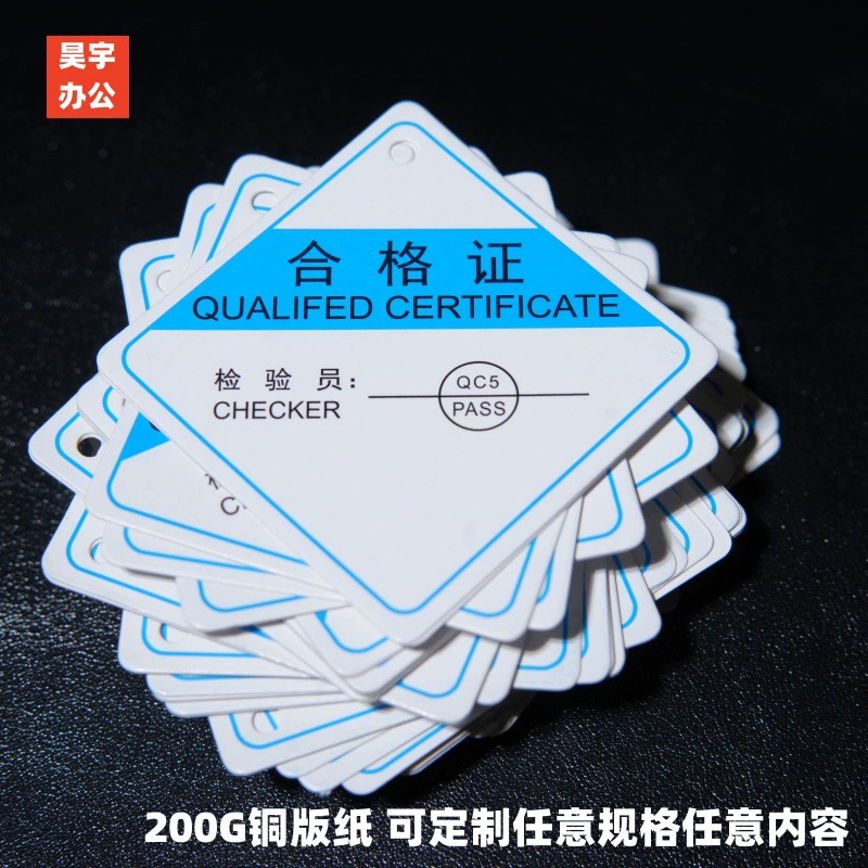 Сертификат продукта Универсальный сертификат