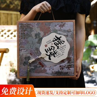 Creative Antique Mid-Autumn Mooncake Gift Box Empty Box 8 Pieces Egg Yolk Cake Mooncake Packaging Box Holiday Souvenir Box