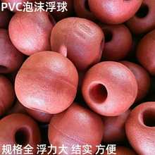 PVC�ǘ˸�����ĭ���򺽘˺�������ˮ���x���O�W����r�۾W