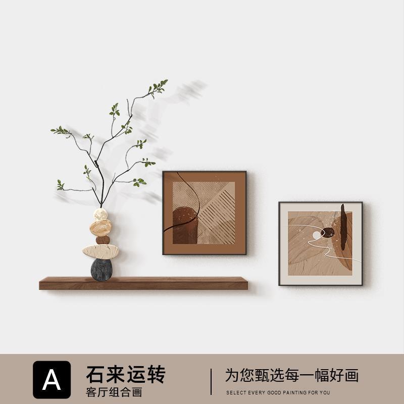 モダンなミニマリストソファ背景壁装飾絵画 2025 新しいリビングルーム吊り絵画黒と白の抽象的なレストラン玄関壁画|undefined