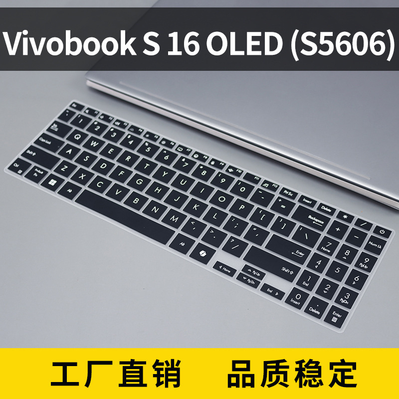 Applicable to ASUS Vivobook S16(S5606) Laptop Protective Film Notebook Computer Keyboard Film Pad Cover