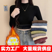一体绒面料 黑色半高领毛衣女装秋冬季加绒加厚内搭中领保暖上衣