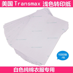 Wholesale A4a3 light color sublimation cotton T-shirt transfer paper quick drying heat transfer flower paper clothes heat transfer paper
