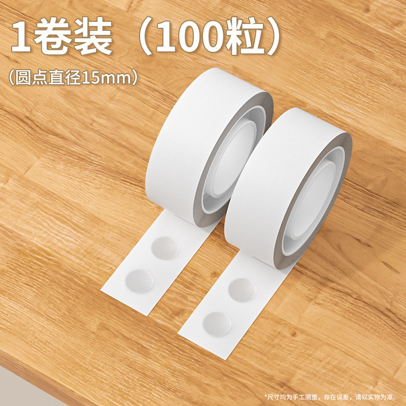 气球胶点透明无痕婚庆装饰道具圆形点胶高粘不留胶双面点点胶批发|undefined