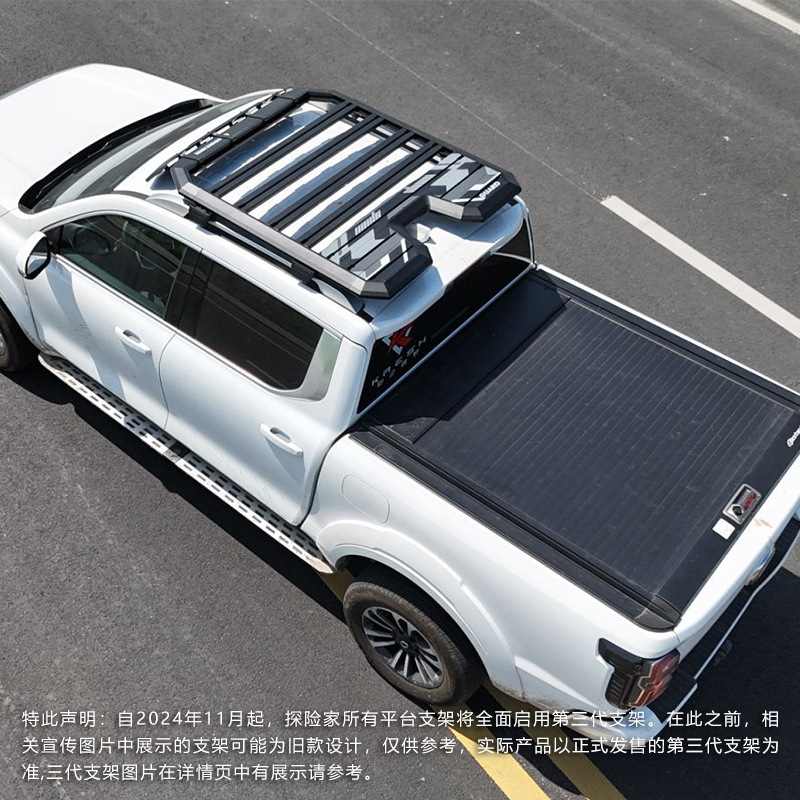 Shanhai Gun Car Top Luggage Rack Climbing Ladder Side Account Off-road Refit Car Top Expansion Platform Outdoor Storage Travel Rack