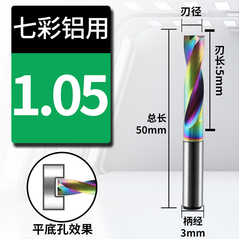 Broca de aleación de fondo plano de aluminio recubierto de colores DF Taladro de acero de tungsteno CNC Perno hundido Perno oblicuo Perforado cruzado