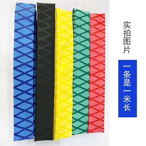 Wholesale non-slip anti-electric heat shrink sleeves, colorful pattern heat shrink tubes, fishing rod sweat bands, handle covers, fishing gear direct sales