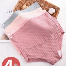 孕妇内裤女纯棉裆孕晚期孕中期早期高腰大码托腹可调节怀孕期裤头