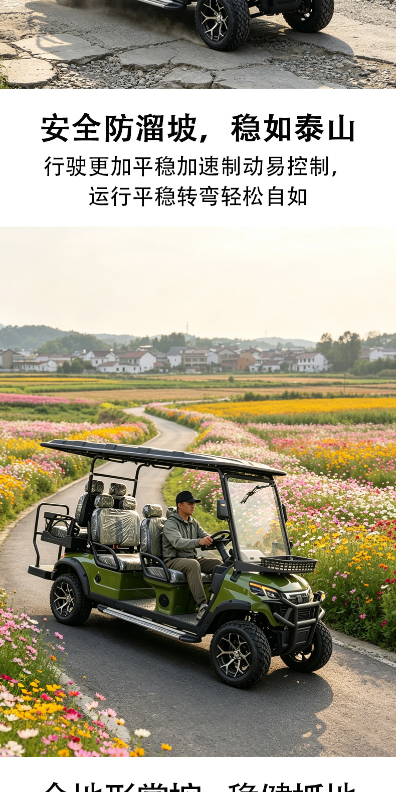 Electric golf cart with 2-8 seats for resort communities, B&Bs, scenic areas, hotels, open-top sightseeing and reception golf carts