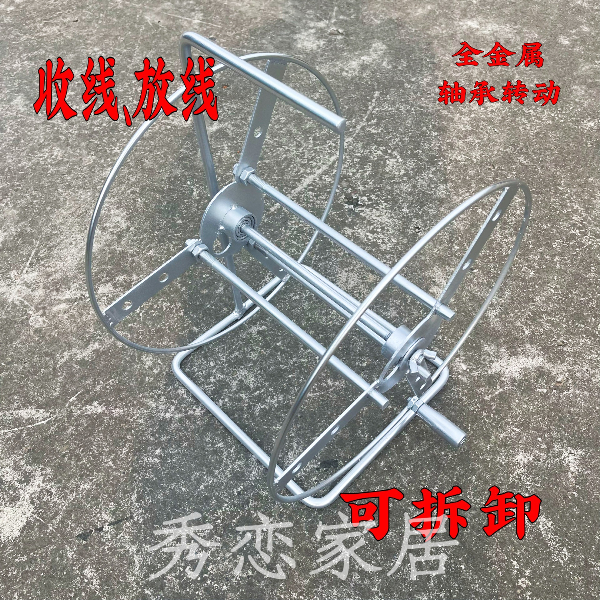 卷线盘空盘可拆卸绕线盘放线滚轮电线收纳盘手摇轱辘拖线盘放线器