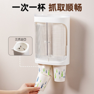 Disposable Cup Cup Holder Water Dispenser Water Cup Rack Wall-Mounted Storage Kitchen Storage Rack Paper Cup Holder Cup Holder