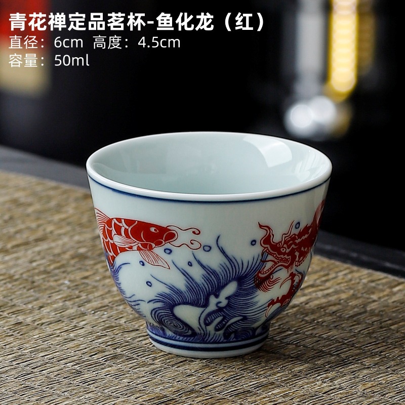 复古青花主人杯高端品茗杯会客杯子办公室陶瓷杯茶具普洱茶盏杯子