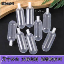 厂家圆柱BB叫子配件捏捏叫玩具内置风琴气囊挤压哨子发声器21x65