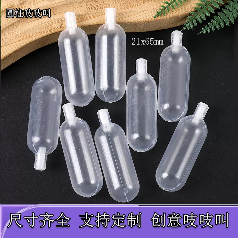 厂家圆柱BB叫子配件捏捏叫玩具内置风琴气囊挤压哨子发声器21x65