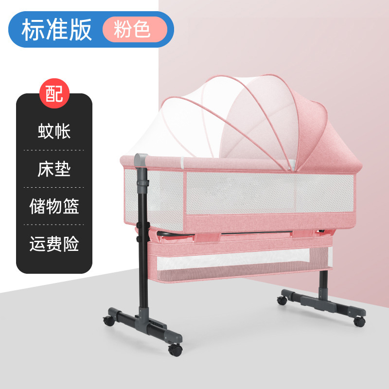 Cuna de bebé recién nacido cama costura Cama grande Baby Shaker BB cama de los niños cuna cama multifuncional móvil plegable