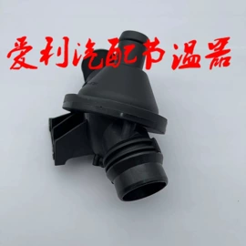 节温器;其他电源系统
