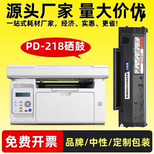�m�ñ��DPD218 M6518NW P2518 M6595 P2595 PD228 M6568���ķۺ�