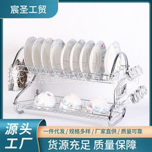厨房置物架多功能沥水碗架收纳架金属碗碟架双层碗盘架S型大号