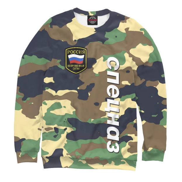 Suéter de cuello redondo con punta suelta de manga larga para hombres y mujeres, venta caliente transfronteriza rusa camuflaje fuerza aérea impresión digital 3D