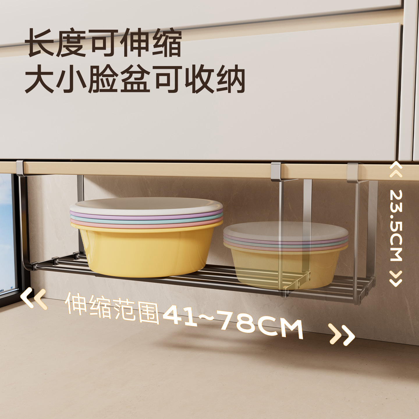 Telescopic Washbasin Rack, Bathroom Cabinet Under-Layer Hanging Basin Storage Rack, Basin Hanging Artifact