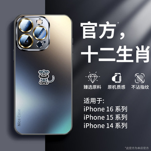 �m���O��15promax�֙C��12�¿�iPhone16promax�⚤14plus���o��13