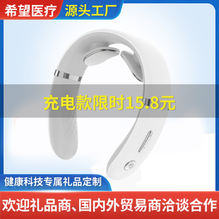 Customized Manufacturer Cervical Spine Massager Oem Mid-Autumn Festival Gift Neck Protector Heated Neck Massager