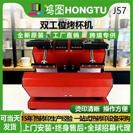 热转印机;印刷机械配件;数码印花机