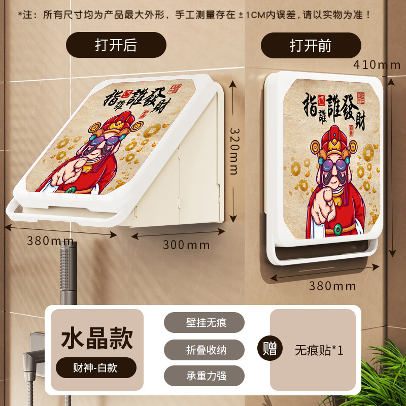 新しい浴室の壁画の折り畳みの収納棚は穴を開けないで防水して風呂に入って服の神器の壁掛け式の大きいサイズの置物を置きます。|undefined