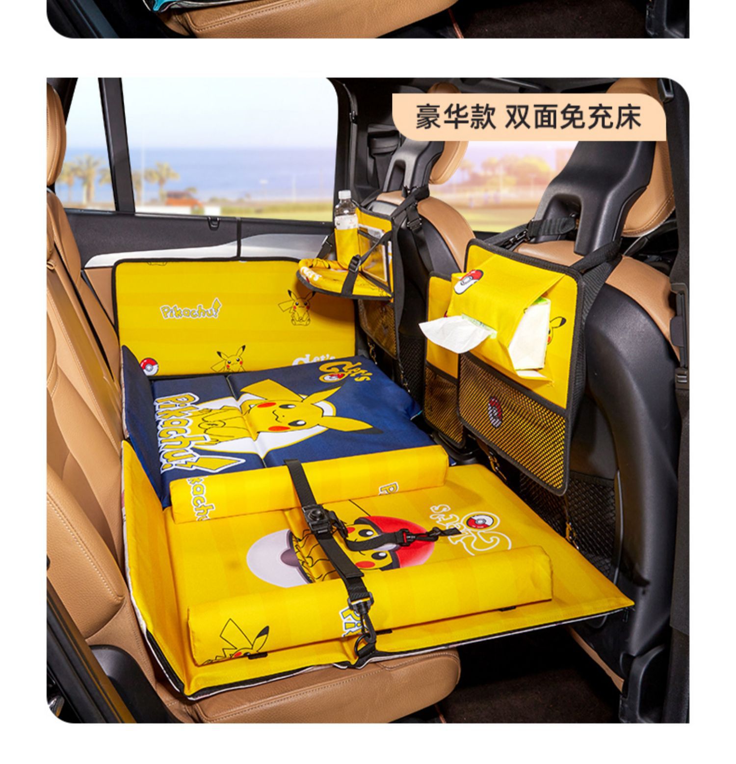 【Clearance Sale】Cartoon Car Backseat Folding Bed Children's Car Sleeping Gadget Car Rear Seat Mattress