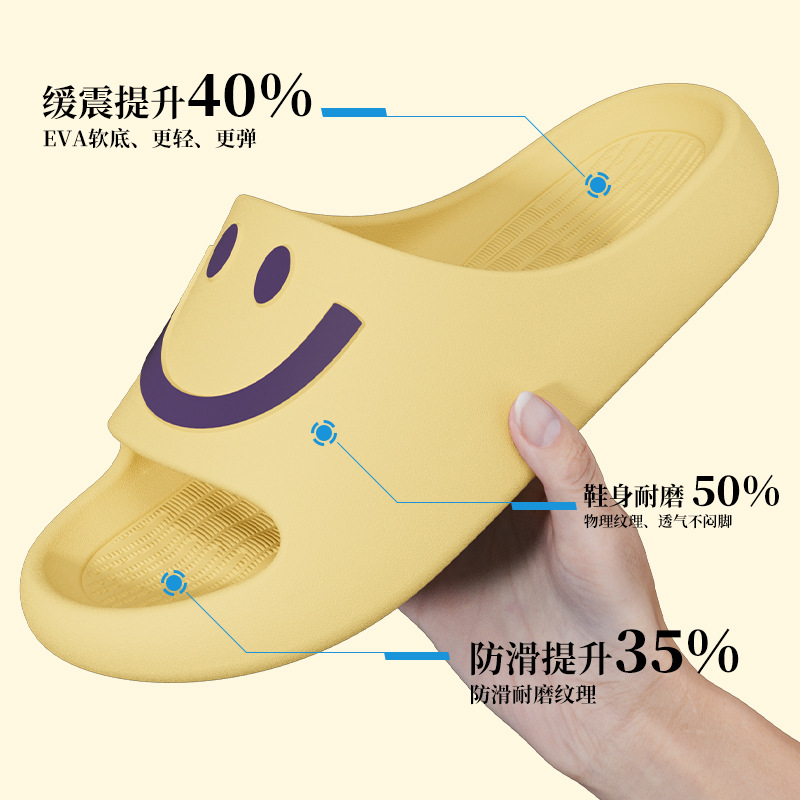 Zapatillas de cara sonriente para mujeres de verano pareja indoor y outdoor para usar en el hogar baño con base suave de dibujos animados cuatro estaciones zapatillas frías para hombres