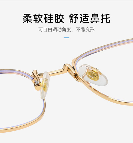 New fashionable plain mirrors for big faces, slimming, metal square glasses frames, women's street photography, color-changing anti-blue light glasses