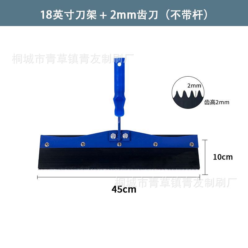 Epoxi piso cemento auto-nivelación raspador revestimiento inferior medio revestimiento de pie empuje cuchillo con dientes Rake cuchillo grande raspador espátula