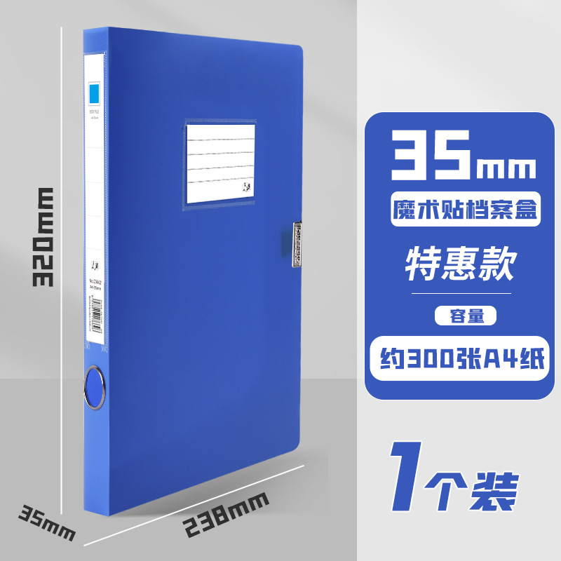 오피스 블루 [등폭 35mm]