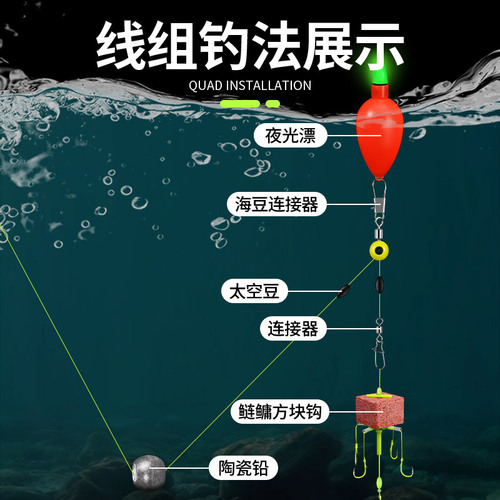Befeng Floating Fishing Rig New Flipper Hook Explosive Hook Block Bait Fish Hook Sea Rod Float Fishing Kit Wholesale
