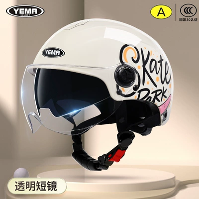Motorcycle Safety Helmet Motosiklet kaskı (dəbilqə) - khaki-white-roller-skates-transparent-short-mirror-one-size-fits-all
