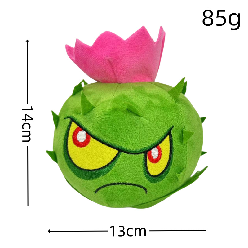 식물 - 가이드 엉퀴