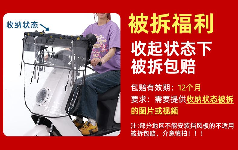 Fully Foldable Electric Vehicle Awning, New Installation-Free Retractable Awning, Umbrella, Quick-Detachable Parasol, No Inspection