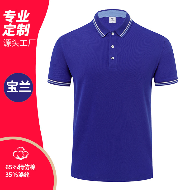32 polos de alta gama personalizados logotipo impresión ropa de trabajo de verano solapa camiseta de manga corta bordada impresión bilateral