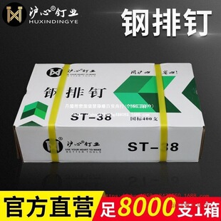 �����������ᔚ�Ә����ˮ���ST18 25 32 38 45 50 64�����
