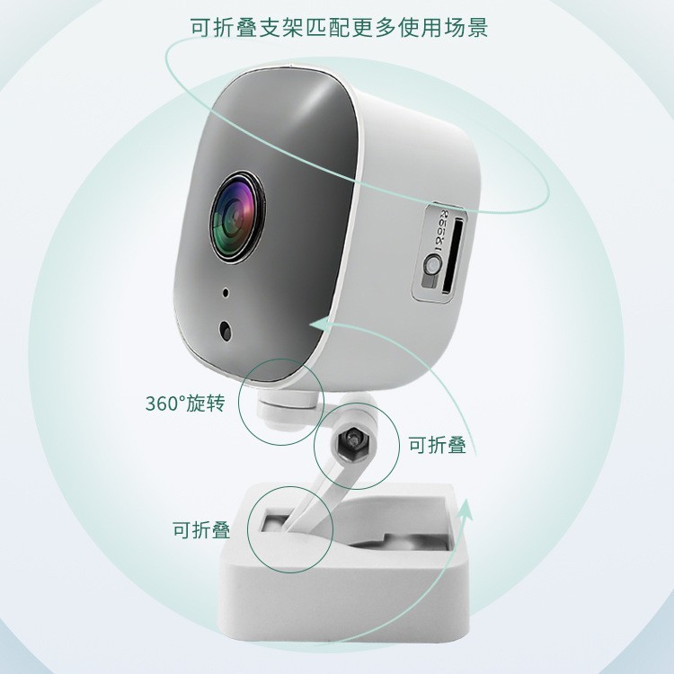 WiFi网络摄像机 高清监控摄像头 双向对讲跨境专供源头工厂可贴标